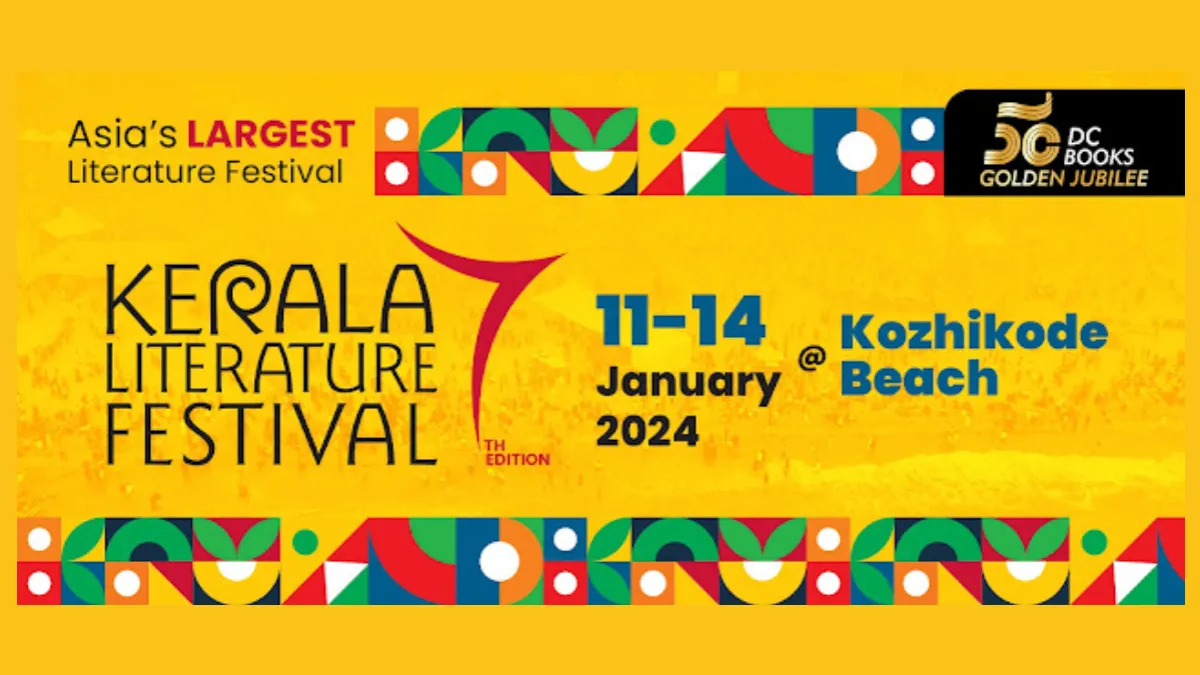 കേരള ലിറ്ററേച്ചർ ഫെസ്റ്റിവൽ 2024