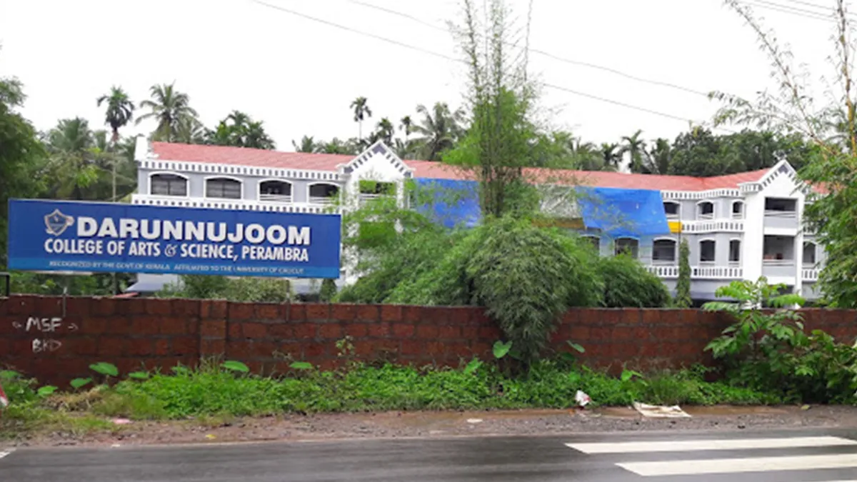 ഇപ്റ്റയുടെ നാടൻപാട്ട് ശില്പശാല 27, 28 തീയതികളിൽ പേരാമ്പ്ര ദാറുന്നുജൂം ആർട്സ് ആൻഡ് സയൻസ് കോളേജിൽ