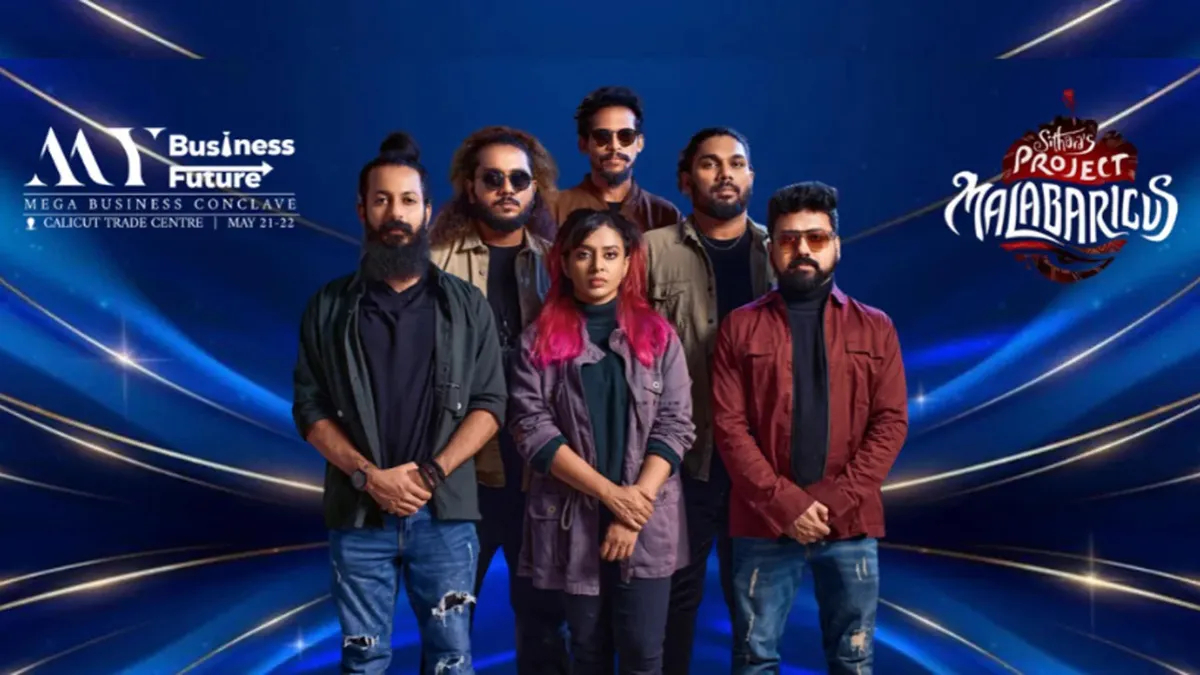 മൈ ബിസിനസ് മൈ ഫ്യൂച്ചർ ഇവന്റിൽ സിത്താരയും മലബാറിക്കസിന്റെ മെഗാ മ്യൂസിക് ഷോ മെയ് 21നു