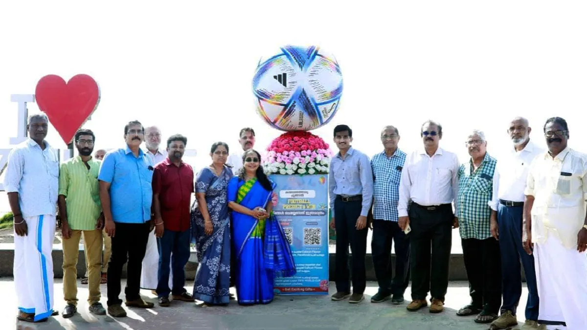 കാലിക്കറ്റ് ഫ്ലവർ ഷോ: വേൾഡ് കപ്പ് പ്രവചന മത്സരം സംഘടിപ്പിക്കുന്നു