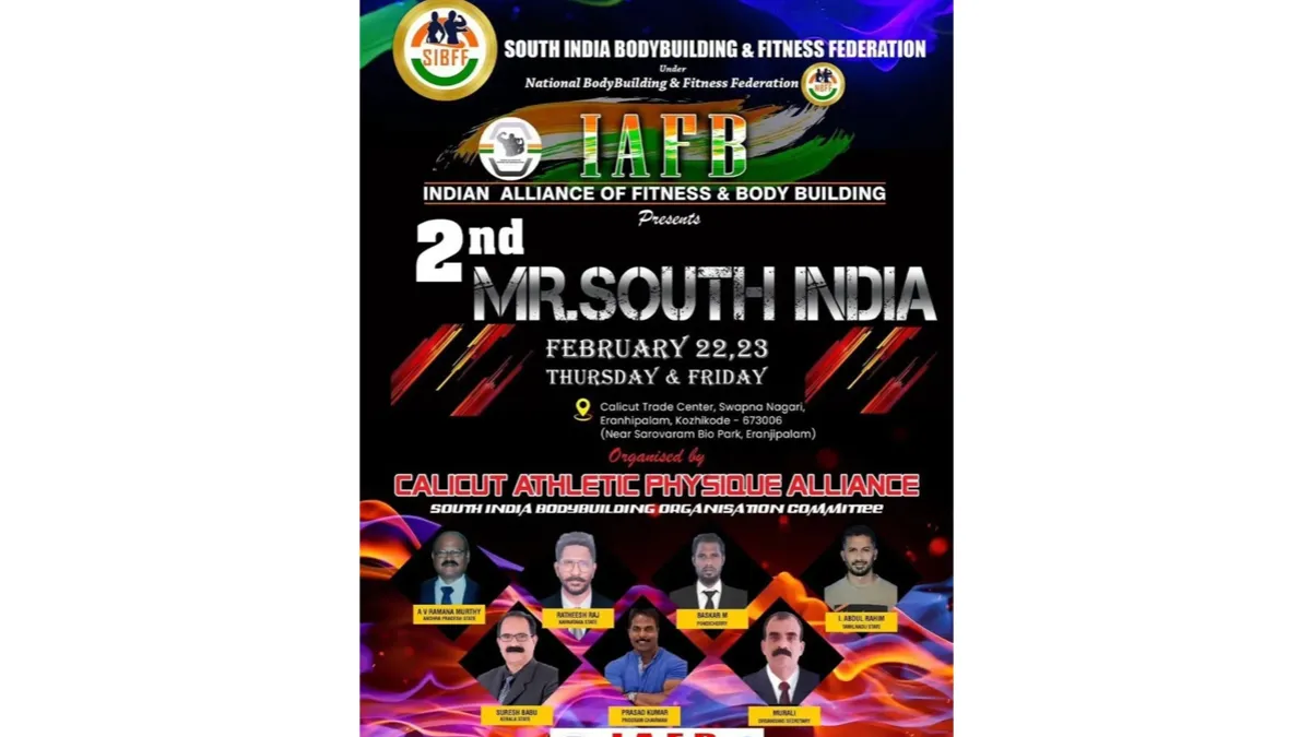 കാലിക്കറ്റ് അത്ലറ്റ് ഫിസിക് അലയൻസിന്റെ മിസ്റ്റർ സൗത്ത് ഇന്ത്യ ചാമ്പ്യൻഷിപ്പ് കാലിക്കറ്റ് ട്രേഡ് സെന്ററിൽ നടക്കും