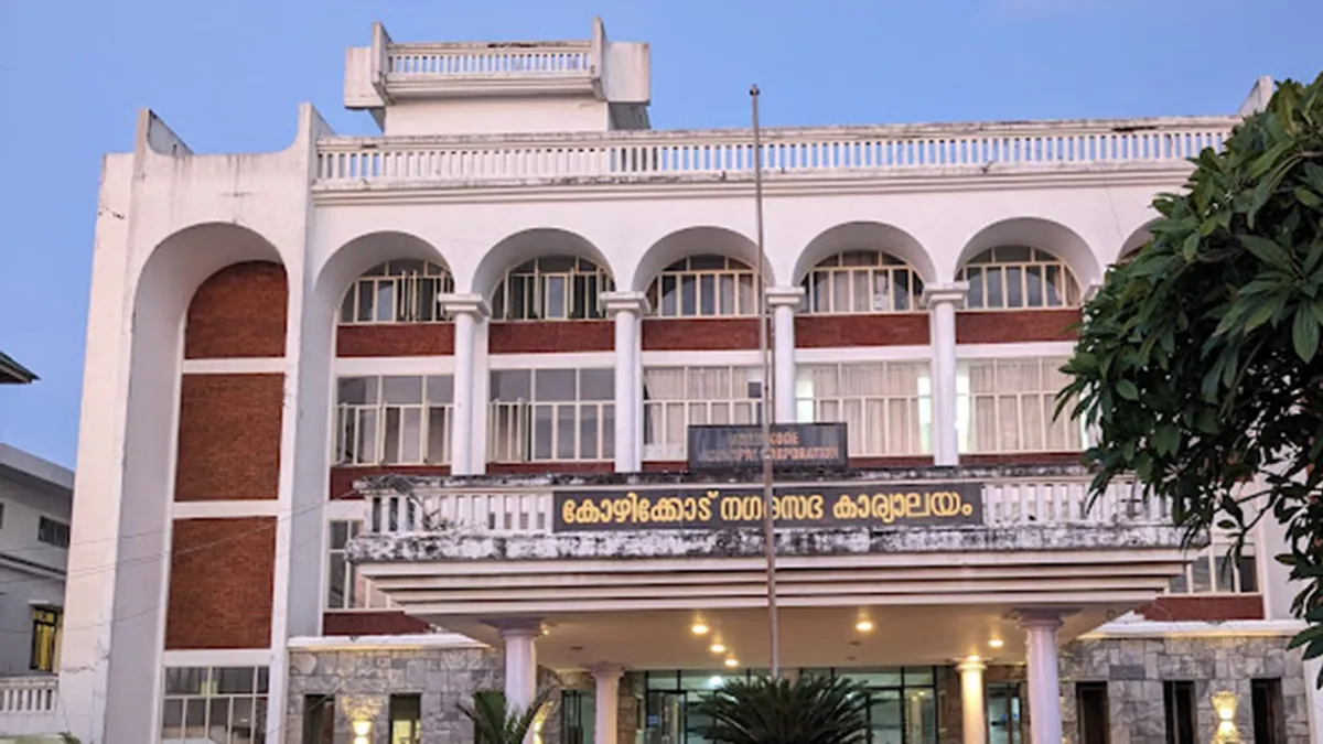 നാടൻ കലാമേള - കൊക്കോ ഫോക്ക് ഫെസ്റ്റ് - 2023 ഡിസംബർ 20 മുതൽ 24 വരെ കോഴിക്കോട് നഗരത്തിലെ വിവിധ വേദികളിൽ നടക്കും