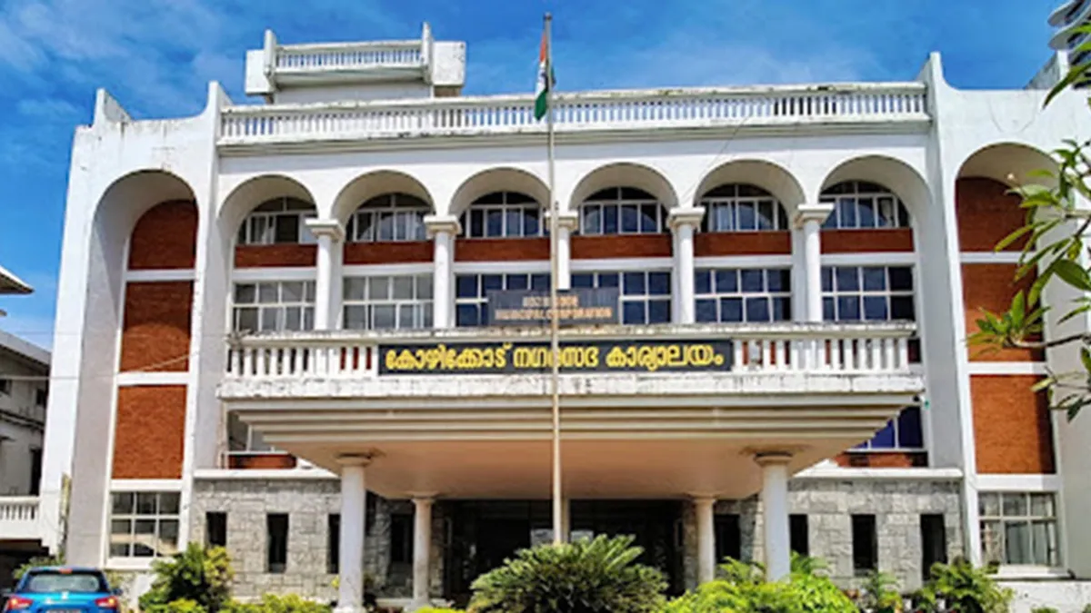 ഹോട്ടലുകൾ , റസ്റ്റോറന്റുകളിൽ നിന്നുള്ള അജൈവ മാലിന്യങ്ങൾ സംസ്കരിക്കുന്നതിന് കോഴിക്കോട് കോർപ്പറേഷൻ കെ.എച്ച്.ആർ.എ.യുമായി ധാരണയിലെത്തി