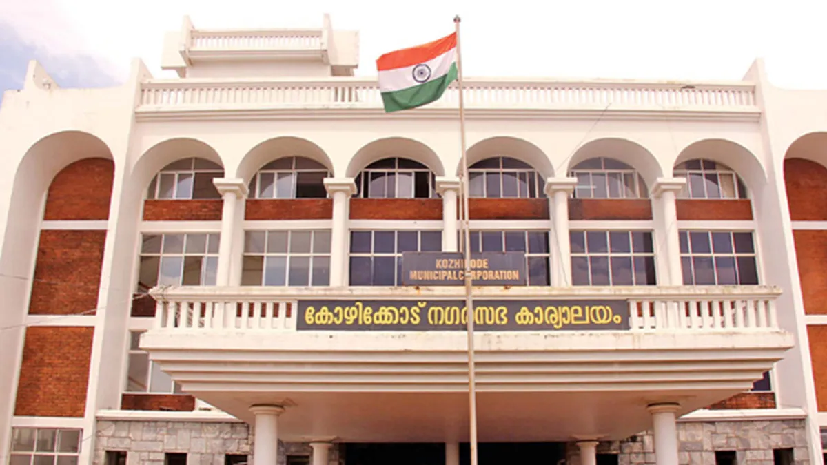 കോഴിക്കോട് കോർപ്പറേഷൻ നഗരത്തിൽ ട്രാൻസിറ്റ് അധിഷ്ഠിത വികസനം പരിഗണിക്കും