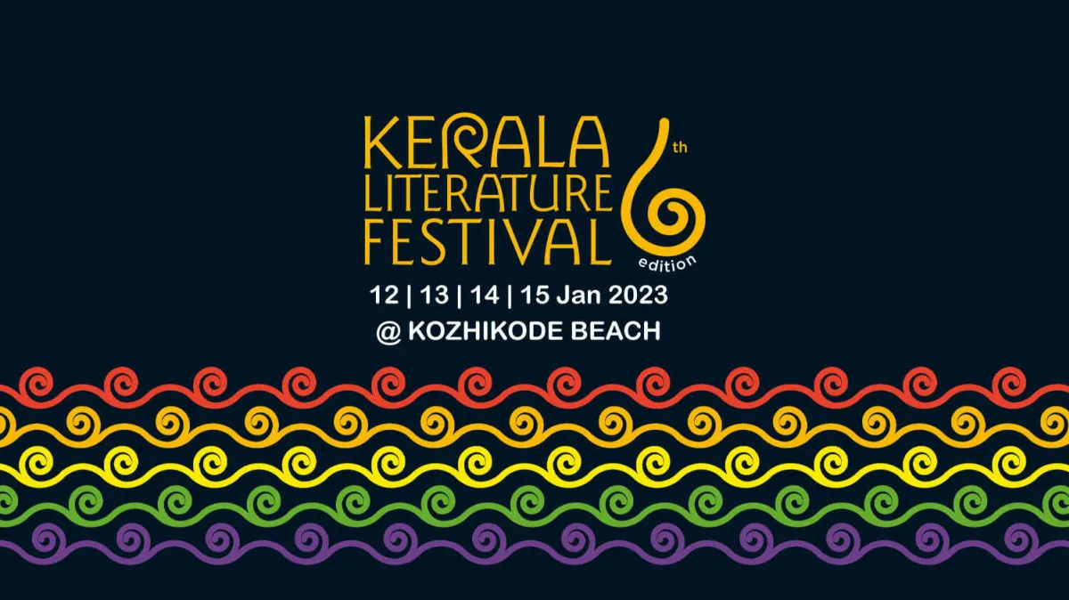 കേരള ലിറ്ററേച്ചര് ഫെസ്റ്റിവലിന്റെ പങ്കെടുക്കാന് നൊബേല് സമ്മാന ജേതാക്കള് കോഴിക്കോട്ടെത്തും