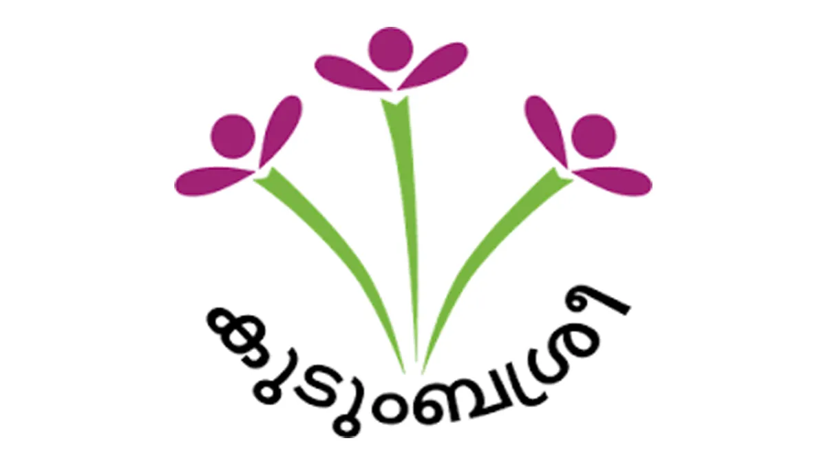 കുടുംബശ്രീ മിഷൻ്റെ മൈൻഡ് ബ്ലോവേഴ്സ് പ്രോഗ്രാം; കോഴിക്കോട് ജില്ലയിൽ നിന്ന് 3500 ഓളം വിദ്യാർത്ഥികൾ എൻറോൾ ചെയ്യുന്നതാണ്