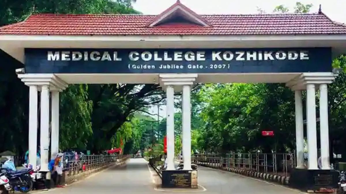 മദർ ആൻഡ് ബേബി ഫ്രണ്ട്ലി ഹോസ്പിറ്റൽ ഇനീഷ്യേറ്റീവ് അംഗീകാരം കോഴിക്കോട് മെഡിക്കൽ കോളേജിന് ലഭിച്ചു