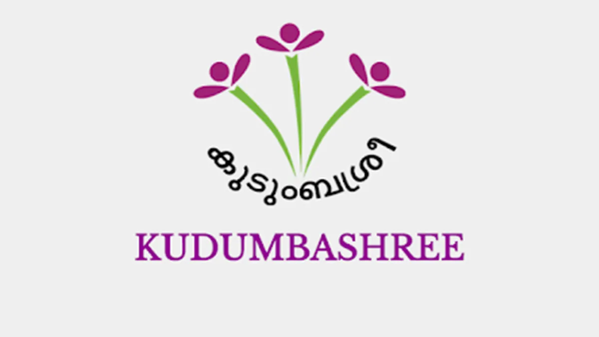 നാടൻ ഉത്പന്നങ്ങളുമായി കുടുംബശ്രീയുടെ ഓണമേള