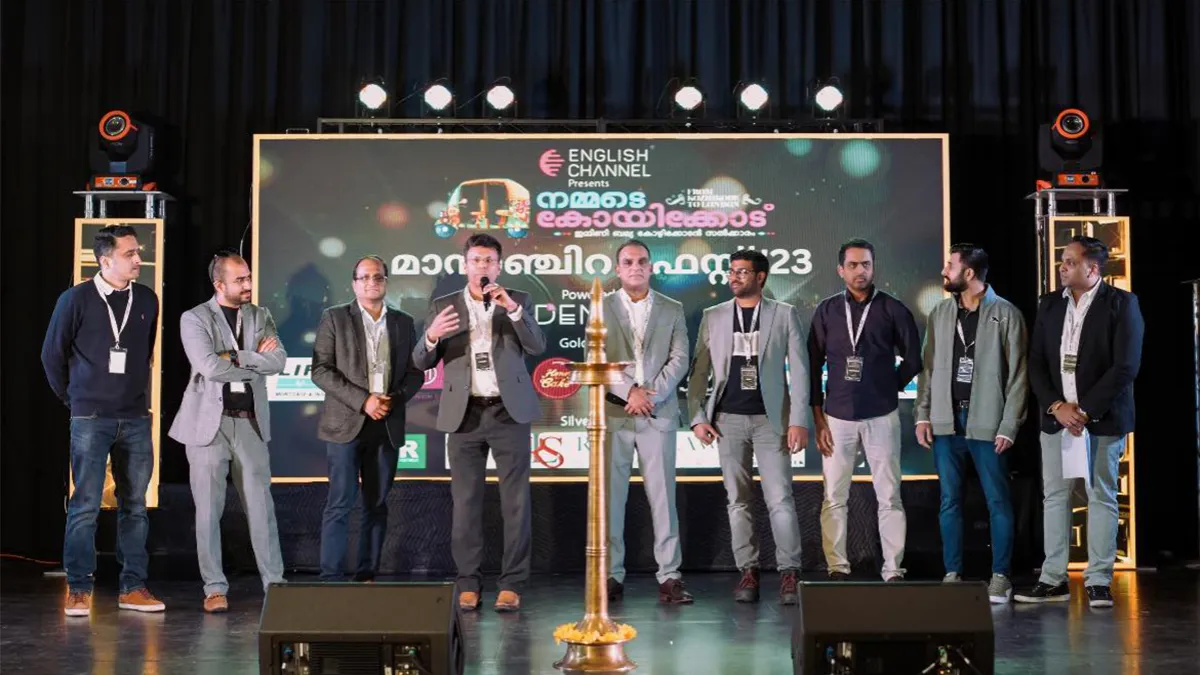 കോഴിക്കോട്ടുകാരുടെ ഏറ്റവും വലിയ സഘടനയായ ‘നമ്മുടെ കോഴിക്കോട്’ നടത്തിയ മാനാഞ്ചിറ ഫെസ്റ്റ്-23 ആഘോഷഭരിതമായി