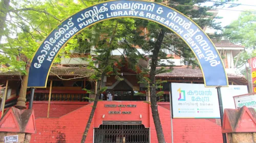  മാ​നാ​ഞ്ചി​റ പ​ബ്ലി​ക് ലൈ​ബ്ര​റി​ക്ക് മു​ന്നി​ൽ എം.​ടി. വാ​സു​ദേ​വ​ൻ നാ​യ​രു​ടെ പ്ര​തി​മ​യു​യ​രും