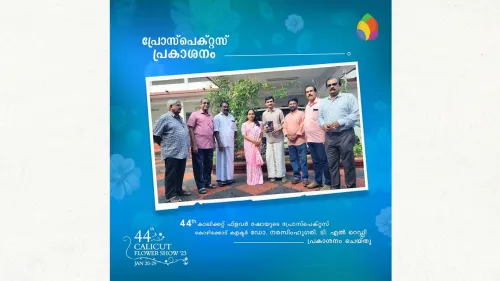 കാലിക്കറ്റ് ഫ്ലവർ ഷോ 2023
