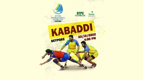 ബേപ്പൂർ ഇൻ്റർനാഷണൽ വാട്ടർ ഫെസ്റ്റ് - കബഡി മത്സരം