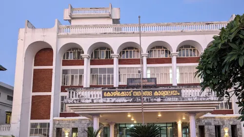 നാടൻ കലാമേള - കൊക്കോ ഫോക്ക് ഫെസ്റ്റ് - 2023 ഡിസംബർ 20 മുതൽ 24 വരെ കോഴിക്കോട് നഗരത്തിലെ വിവിധ വേദികളിൽ നടക്കും