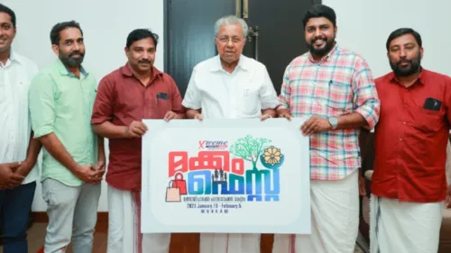 മുക്കം ഫെസ്റ്റ് ജനുവരി 19 മുതൽ ഫെബ്രുവരി അഞ്ചുവരെ