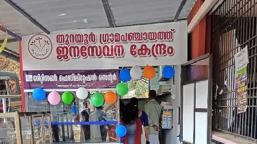 സിറ്റിസൺ ഫെസിലിറ്റേഷൻ സെന്ററുകളിലൂടെ  സര്‍ക്കാര്‍ - സര്‍‌ക്കാതിര സേവനങ്ങളെക്കുറിച്ചുള്ള എല്ലാ വിവരങ്ങളും ലഭ്യമായിരിക്കും