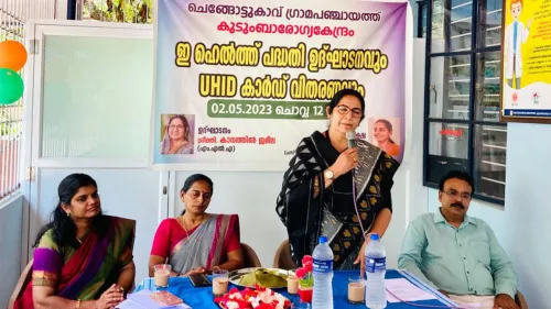 ചെങ്ങോട്ടുകാവ് കുടുംബാരോഗ്യകേന്ദ്രത്തിൽ ഇ-ഹെൽത്ത് പദ്ധതി തുടങ്ങി 