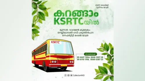 Tour travels by Kozhikode Budget Tourism Cell K. S. R. T. C. announced for February