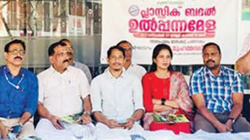 നിരോധിത പ്ലാസ്റ്റിക്കിനു പകരം ബദൽ ഉത്പന്നങ്ങളുടെ പ്രദർശനാവുമായി നാദാപുരം ഗ്രാമപ്പഞ്ചായത്ത് 
