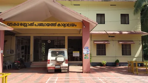 നാലുലക്ഷം തൊഴിൽദിനങ്ങൾ സൃഷ്ടിച്ച്‌ ചരിത്രമെഴുതി വടകര ബ്ലോക്ക് പഞ്ചായത്ത്