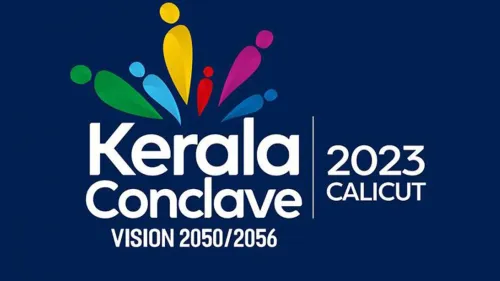 കേരള കോൺക്ലേവ് 2023 ഫെബ്രുവരി നാലിന് മർകസ് നോളജ് സിറ്റിയിൽ  നടക്കും