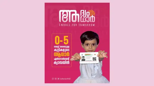 ‘ആദ്യം ആധാർ’ സമഗ്ര ആധാർ എൻറോൾമെന്റ് യത്നത്തിന് തുടക്കം കുറിച്ചു 