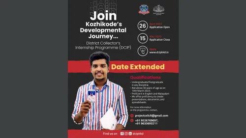 ജില്ലാ കലക്ടറുടെ ഇന്റേർൺഷിപ് പ്രോഗ്രാം; മെയ് 15 വരെ അപേക്ഷിക്കാം
