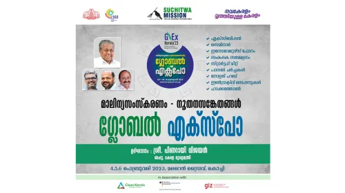 ശുചിത്വ മിഷൻ  GEX KERALA 2023 അന്താരാഷ്ട്ര expo സംഘടിപ്പിക്കുന്നു