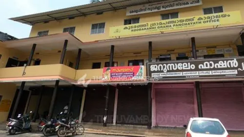കൂടരഞ്ഞി പഞ്ചായത്തിൽ ജല്‍ ജീവന്‍ മിഷന്‍ അപേക്ഷാ ഫോം വിതരണം ആരംഭിച്ചു