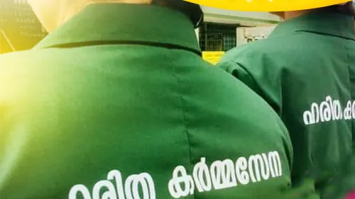 കോഴിക്കോട് നഗരത്തിൽ മാലിണ്യ മുക്ത നവകേരളം രണ്ടാംഘട്ട പ്രചാരണത്തിന് ഞായറാഴ്ച  തുടക്കമായി