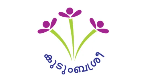 കുടുംബശ്രീയുടെ ജില്ലാതല അരങ്ങ് കലോത്സവം; 'ഒരുമയുടെ പലമ’ എന്നപേരിലാണ് മത്സരങ്ങൾ സങ്കടിപ്പിക്കും 