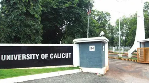 കേരളത്തിലെ ഏറ്റവും വലിയ സർവകലാശാലയായ കലിക്കറ്റ് സർവകലാശാലയ്ക്കു 55-ാം പിറന്നാൾ