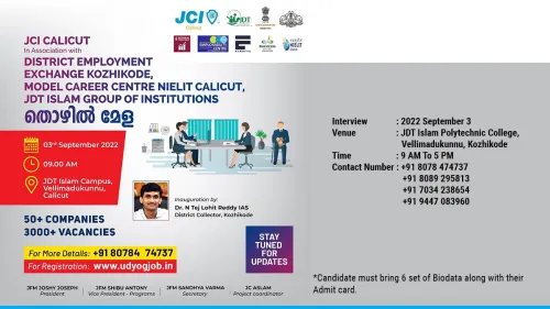 "UDYOG 2022" മെഗാ ജോബ് ഫെയർ 2022 സെപ്റ്റംബർ 3 ന് 
