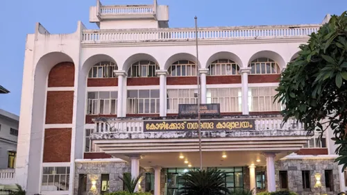 കോഴിക്കോട് കോർപ്പറേഷന്റെ വികസന സെമിനാർ ജനുവരി ആറിന് ഉദ്ഘാടനം ചെയ്യും