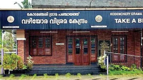 കോടഞ്ചേരിയിലെ ‘ടേക്ക് എ ബ്രേക്ക്‌’ വൃത്തിയും വെടിപ്പുംകൊണ്ട്  ശ്രദ്ധേയമാകുന്നു 