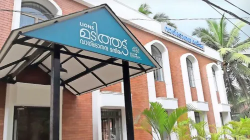 കാരപ്പറമ്പ്‌ വാഗ്ഭടാനന്ദ മന്ദിരത്തിൽ വയോജനങ്ങൾക്കായി "മടിത്തട്ട്‌"