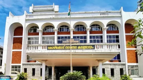 കോഴിക്കോട്‌ കോർപറേഷൻ 60ന്റെ നിറവിൽ