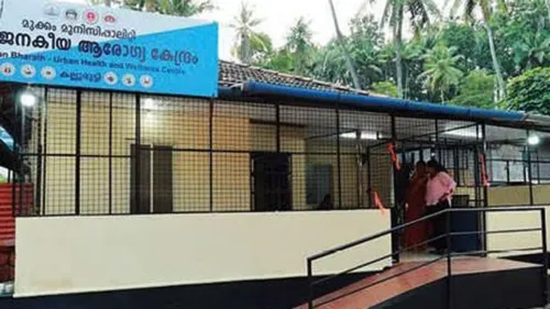 മുക്കം നഗരസഭയിലെ അർബൻ ഹെൽത്ത് ആൻഡ് വെൽനസ് സെൻററുകൾ രോഗികൾക്ക് ആശ്വാസകരം 