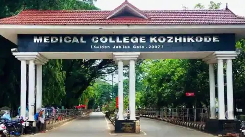 മദർ ആൻഡ്‌ ബേബി ഫ്രണ്ട്‌ലി ഹോസ്‌പിറ്റൽ ഇനീഷ്യേറ്റീവ്‌ അംഗീകാരം കോഴിക്കോട്‌ മെഡിക്കൽ കോളേജിന്‌ ലഭിച്ചു 