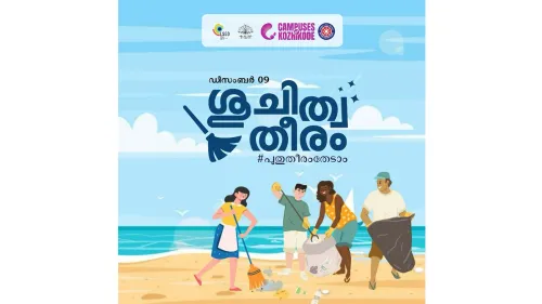 ‘ശുചിത്വ തീരം’; കോഴിക്കോട് ജില്ലയുടെ തീരപ്രദേശങ്ങളെ പ്ലാസ്റ്റിക്കും മാലിന്യവും മുക്തമാക്കാനുള്ള പദ്ധതി ഡിസംബർ ഒമ്പതിന് തുടങ്ങും 