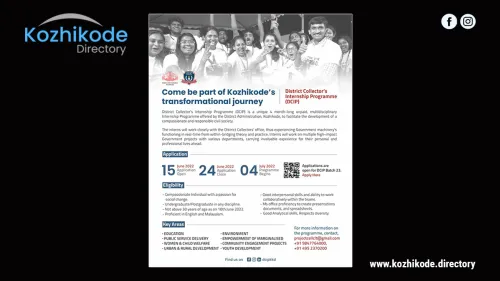 കോഴിക്കോട് ജില്ലാ കളക്ടറുടെ ഇന്റേൺഷിപ് പ്രോഗ്രാം (DCIP) ജൂലായ് - ഒക്ടോബർ 2022 ബാച്ചിലേക്കുള്ള അപേക്ഷകൾ ക്ഷണിക്കുന്നു.