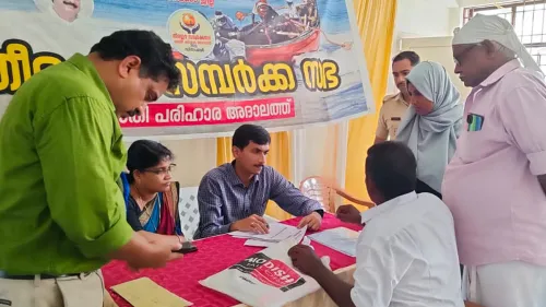 തീരജനസമ്പര്‍ക്ക സഭ: പരാതി പരിഹാര അദാലത്ത് സംഘടിപ്പിച്ചു