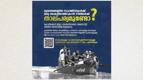 ഇന്റർ ഏജൻസി ഗ്രൂപിലെ അംഗങ്ങളാകാം