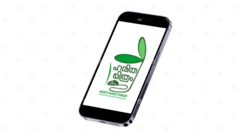 ഹരിതമിത്രം ആപ്പ് - ഹരിതകർമസേന പ്രവർത്തനം നിരീക്ഷിക്കുന്നതിന് 