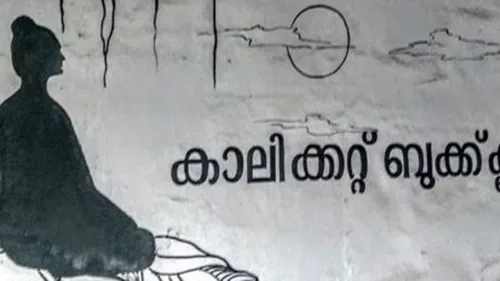 ‘സാഹിത്യ നഗരം’ സുവർണജൂബിലി ആഘോഷിക്കുന്നത് കഴിഞ്ഞ 50 വർഷത്തെ കേരളത്തിന്റെ  സാംസ്കാരിക ചരിത്രം രേഖപ്പെടുത്തിക്കൊണ്ടാണ് 