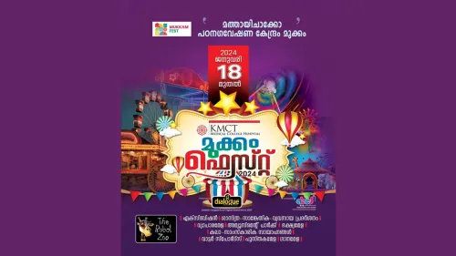 മുക്കം ഫെസ്റ്റിൽ ചിത്രകാരന്മാരുടെ കൂട്ടവരാ ശ്രദ്ധ ആകർഷിച്ചു 