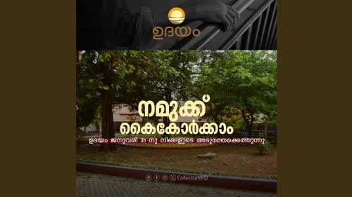 "തെരുവ് ജീവിതങ്ങളില്ലാത്ത കോഴിക്കോടിനായി"   ജനുവരി 31 നു കോഴിക്കോടിലെ ജനങ്ങളിലേയ്ക് 