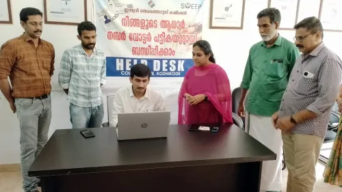 വോട്ടർപട്ടികയുമായി ആധാർ കാർഡ് ബന്ധിപ്പിക്കുന്നതിനായി ഹെൽപ്പ് ഡെസ്ക് 