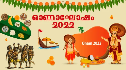 ഓണാഘോഷപരിപാടികൾ സെപ്റ്റംബർ രണ്ടുമുതൽ പതിനൊന്നുവരെ