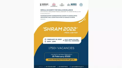 Shram - Mega Job Fair 2022 at Kozhikode District